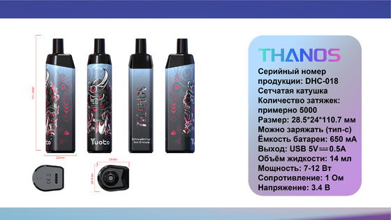 Jednorazowy Vape Yuoto Thanos 5000 Puffs Mesh Coil 14ml E-Liquid 650mAh Bateria 19 Smaków Owocowych